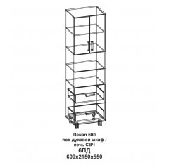 6ПД Пенал 600 с духовкой Танго